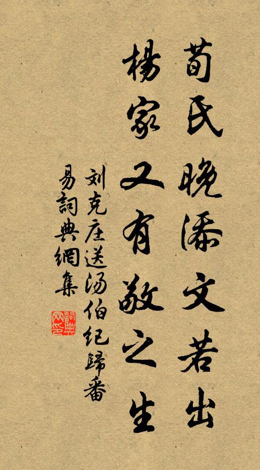 朔風吹霰雪，銘旐共飄飄 詩詞名句