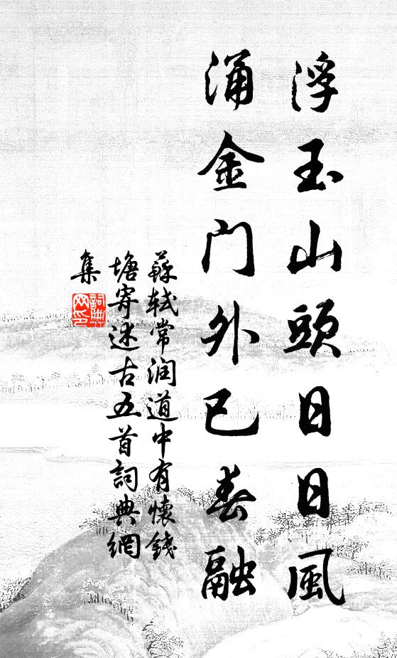 殷紅淺碧舊衣裳,取次梳頭暗淡妝 詩詞名句