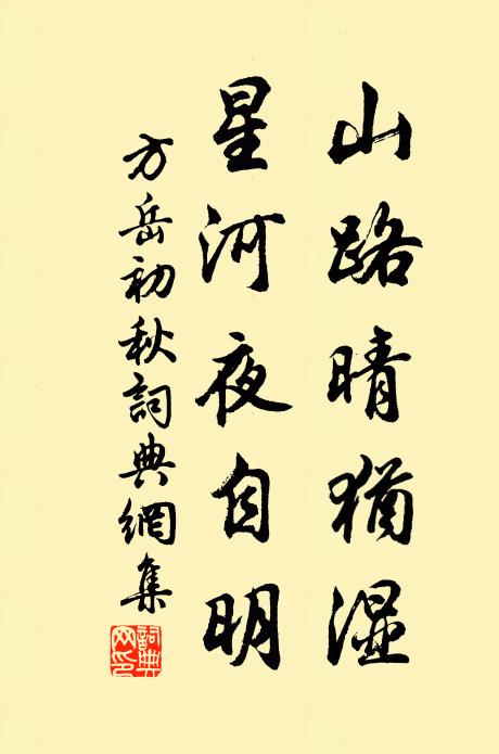 因度此闋，以紓客懷 詩詞名句