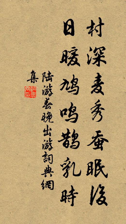 老儼化身甘露滅,不妨鬚髮著伽梨 詩詞名句