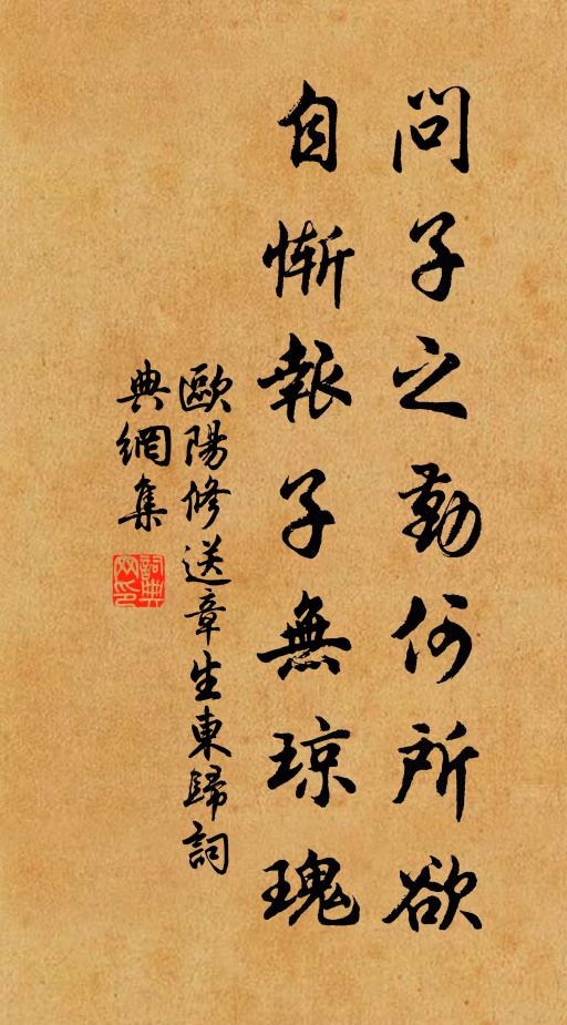 隨處自清涼 詩詞名句