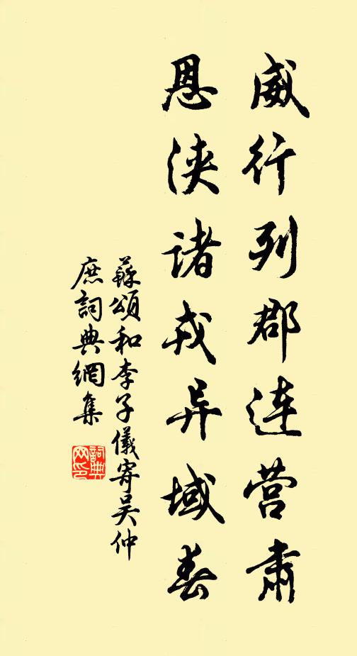 幽禽亦自知人意，度日頻能為我來 詩詞名句