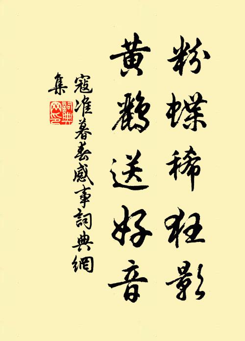 記平生懷抱,曾逢惡處,都不似、今年惡 詩詞名句