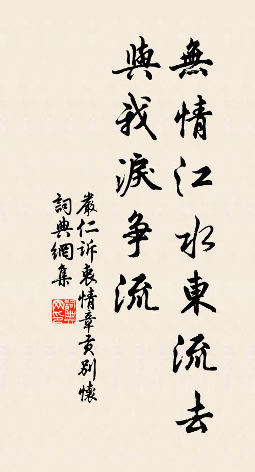 社公能作雨，社子復成晴 詩詞名句