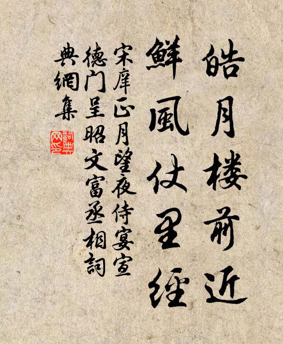 斷霞縈素空 詩詞名句