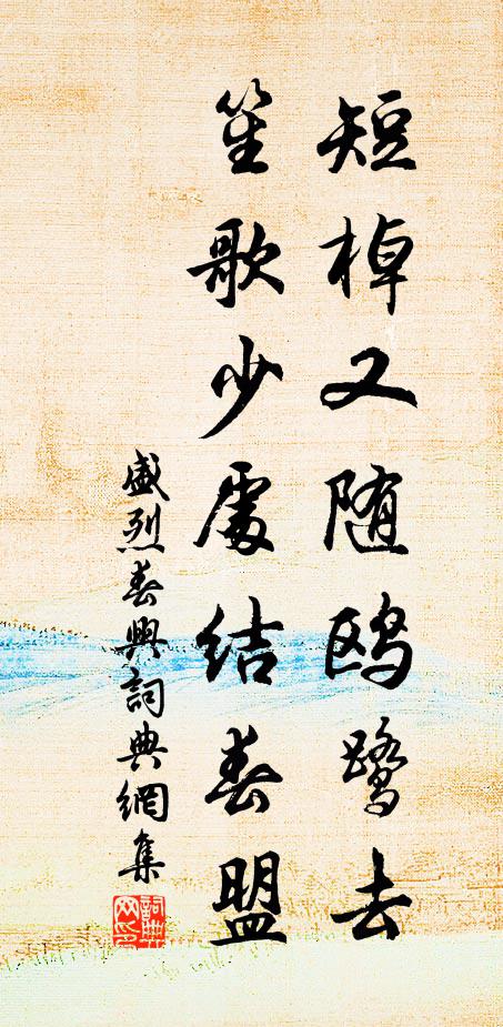 銀花千里,玉階三尺,遠近高低一色 詩詞名句