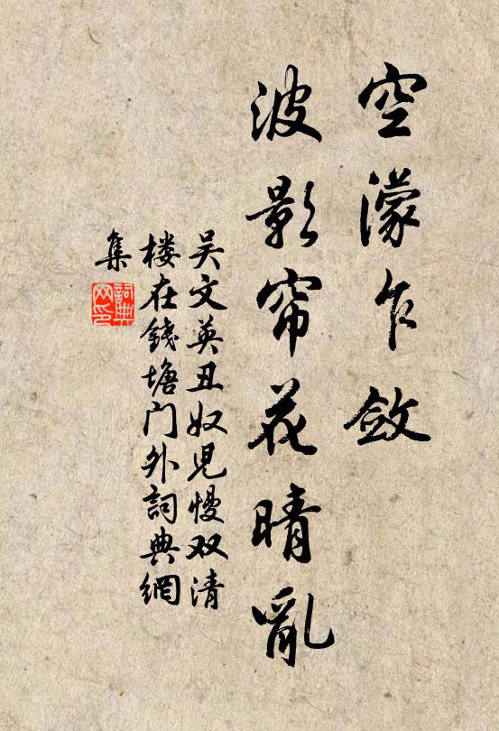 割地煩專使,要盟脅至尊 詩詞名句