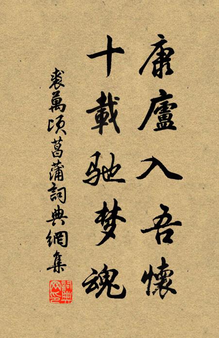 千岩萬壑奇秀,禽鳥寂無聲 詩詞名句