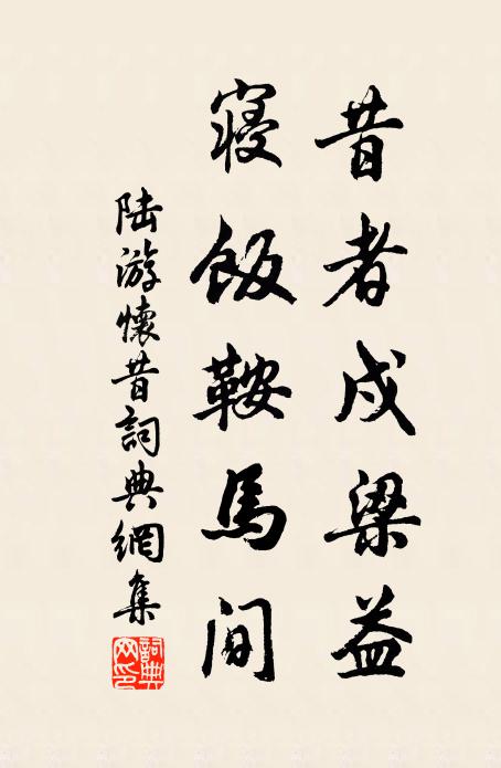 朱闌向曉,芙蓉妖艷,特地斗芳新 詩詞名句