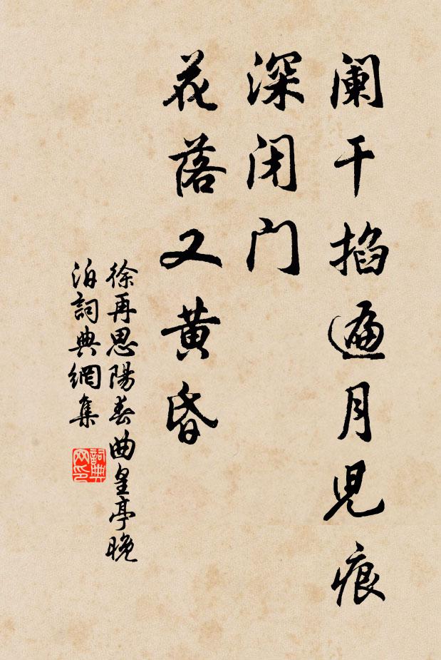 近見東郊出土牛，燒燈已過又旬休 詩詞名句