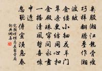 觀物原文_觀物的賞析_古詩文