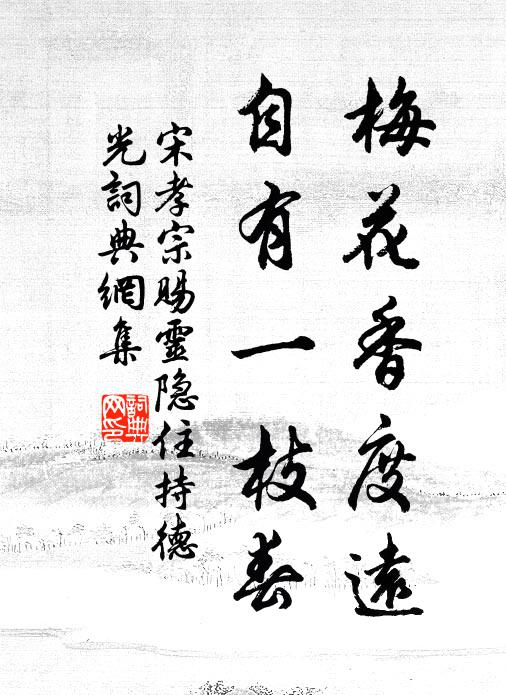 只道還家仍款曲，誰知分袂許悲哀 詩詞名句