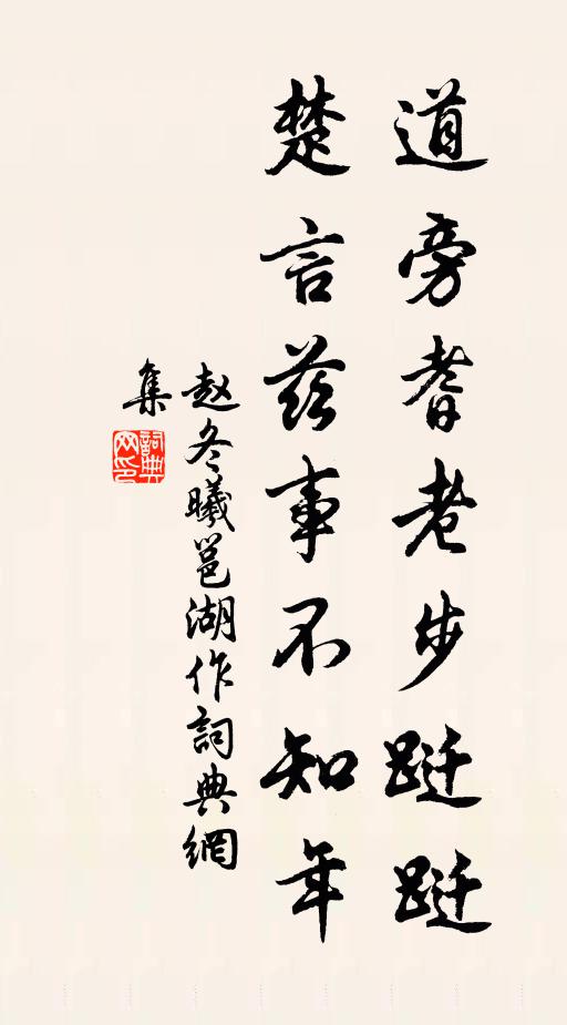 一窗殘日呼愁起，裊裊江城咽暮笳 詩詞名句