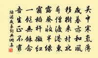 題表上人卷舒軒原文_題表上人卷舒軒的賞析_古詩文