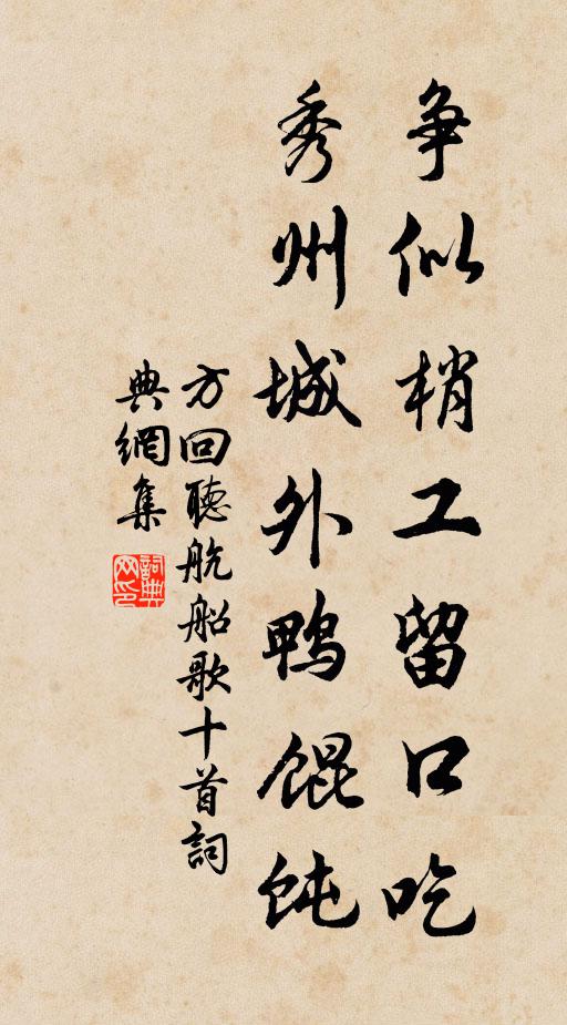 魚意空秋水，琴聲散晚風 詩詞名句