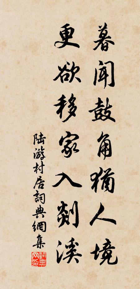 擬策進歸中御府,文章傳過帶方州 詩詞名句