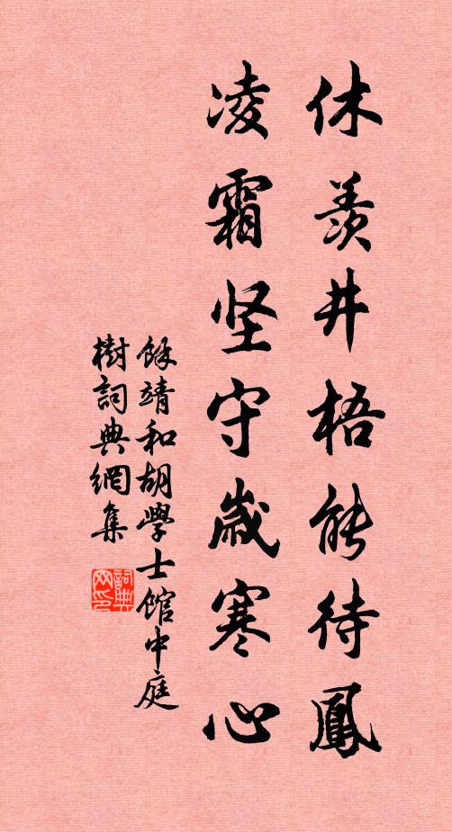 余靖的名句_余靖的詩詞名句_詩詞名句