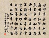 卜運算元（園丁獻海棠）原文_卜運算元（園丁獻海棠）的賞析_古詩文