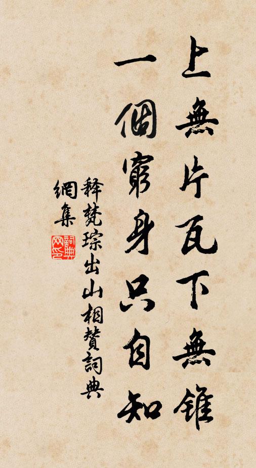 寄語莫重彈 詩詞名句