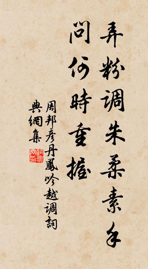 穫稻雖終畝,誅茅未畢工 詩詞名句