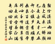 關於戰爭的名句_戰爭的詩詞名句_詩詞名句