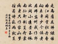 寓意十首次敬助韻 其六原文_寓意十首次敬助韻 其六的賞析_古詩文