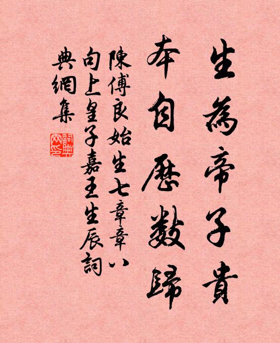 至清湖水鏡光披，獨坐扁舟弄釣絲 詩詞名句