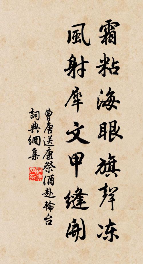 後人繼取天真意,種蒔增華非所宜 詩詞名句