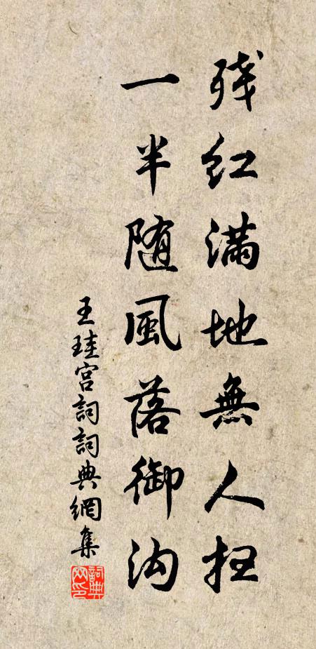 春風一樹倚東欄，還稱道、仙肌勝雪 詩詞名句