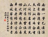 八音歌贈晁堯民原文_八音歌贈晁堯民的賞析_古詩文