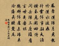 趙時韶詩詞全集_趙時韶古詩文大全