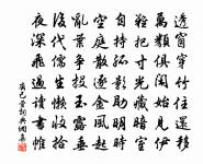 琴操龜山操原文_琴操龜山操的賞析_古詩文