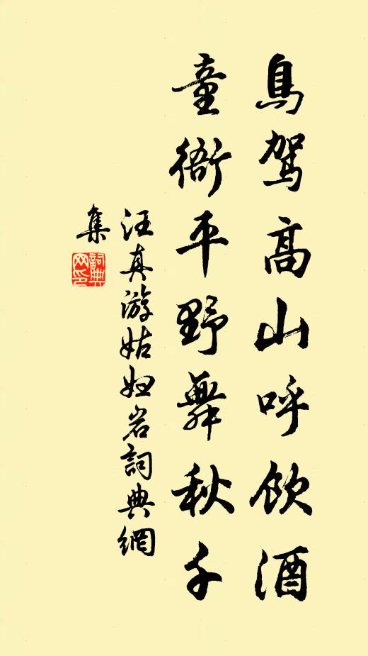 堂下肅且清，琴聲淡而古 詩詞名句