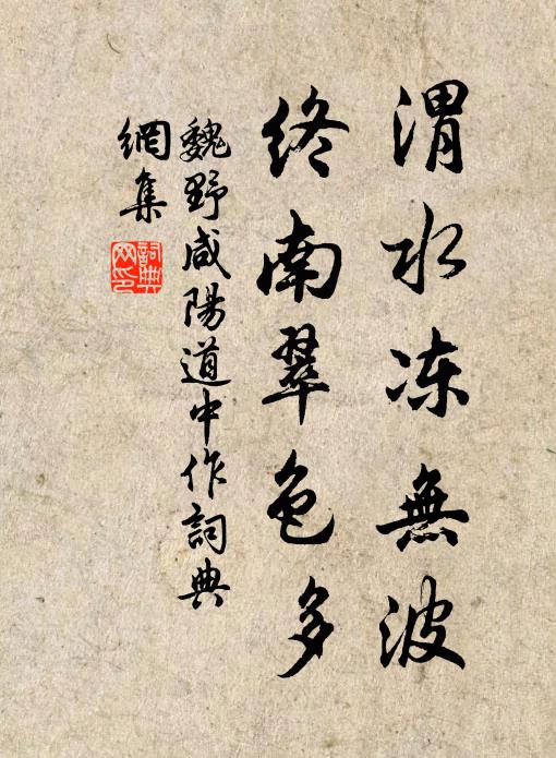 丹霞升曉氣,若木競新英 詩詞名句