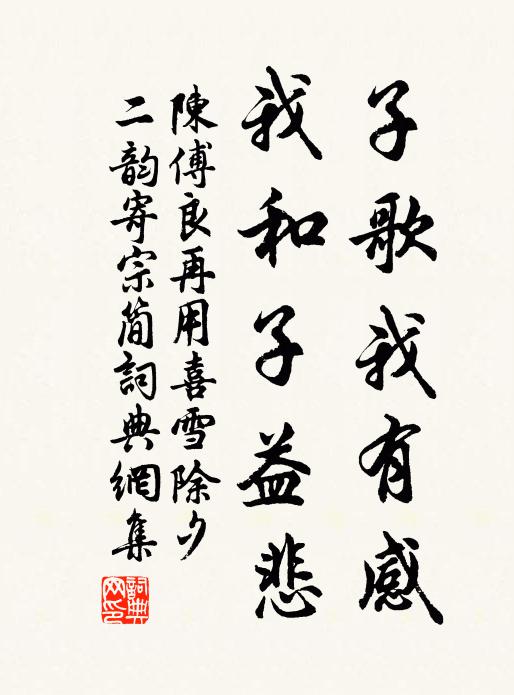 況復時雨過，緣苗覆千勝 詩詞名句