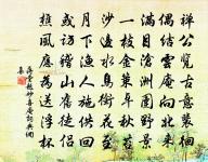 菩薩蠻原文_菩薩蠻的賞析_古詩文