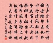 和劉彥沖日發原文_和劉彥沖日發的賞析_古詩文