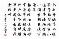 和柳郎中舒州潛庵二首原文_和柳郎中舒州潛庵二首的賞析_古詩文