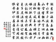 賀新郎(題江心)原文_賀新郎(題江心)的賞析_古詩文