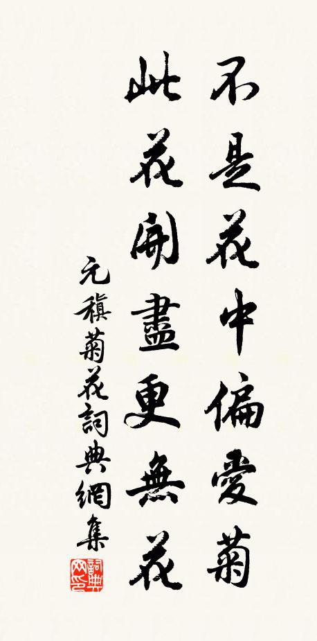 隨宜歌白紵,都士半雲袍 詩詞名句