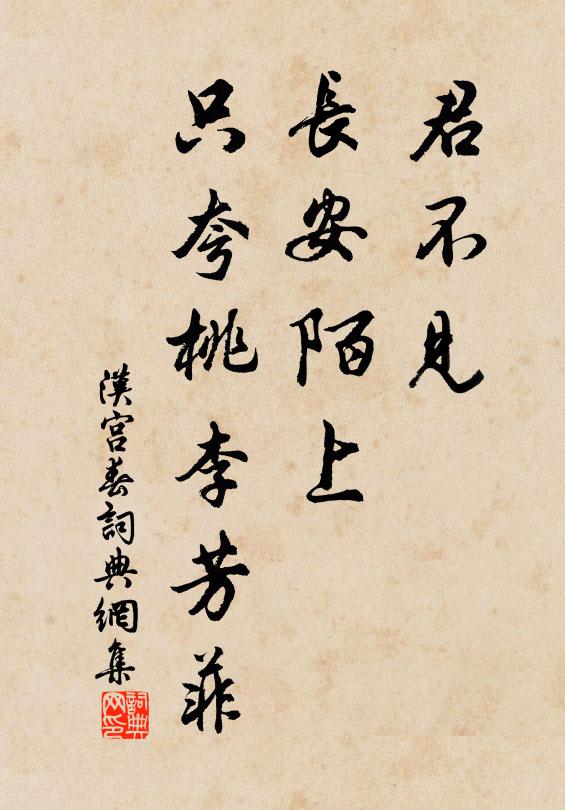 累及拄杖子,皮膚脫落盡,通身烏律漆 詩詞名句