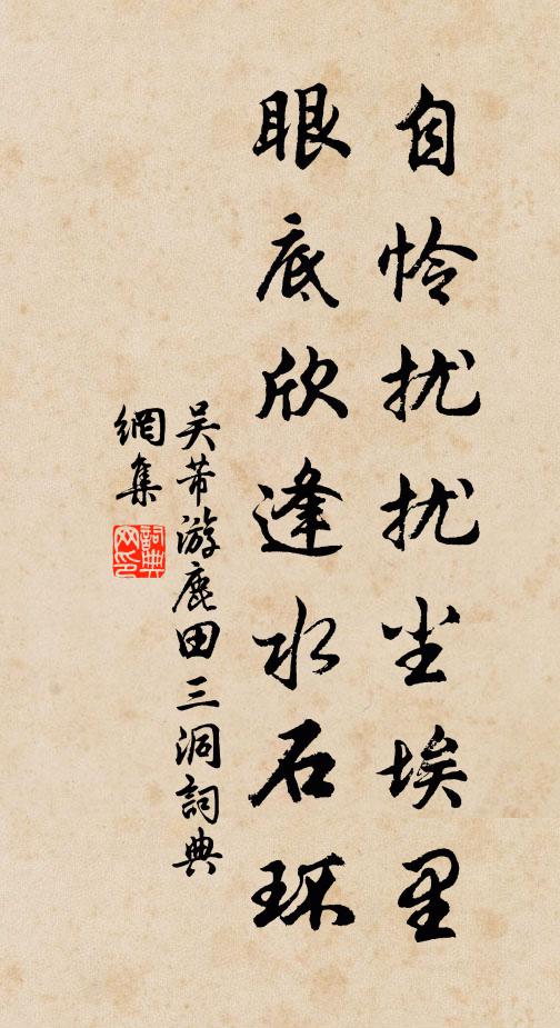 諸郎皆有道,誰復奠生芻 詩詞名句