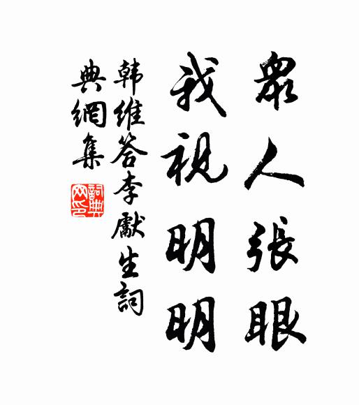 杏園歡宴曲江濱,自此占芳辰 詩詞名句