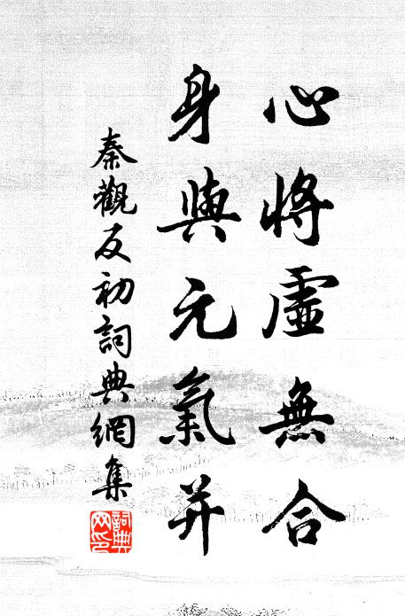 渥丹自是天然質,不學桃花點注紅 詩詞名句