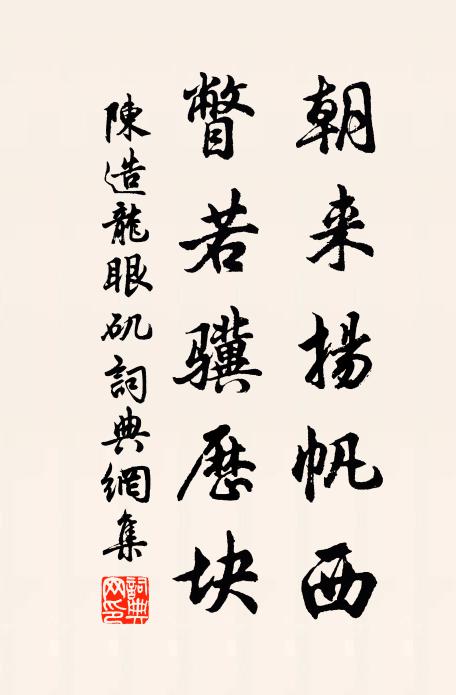 回思當年侍玉皇，禁垣夜直宮漏長 詩詞名句