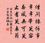 酥原文_酥的賞析_古詩文