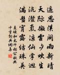 憶登棲霞寺峰(效梁簡文)原文_憶登棲霞寺峰(效梁簡文)的賞析_古詩文