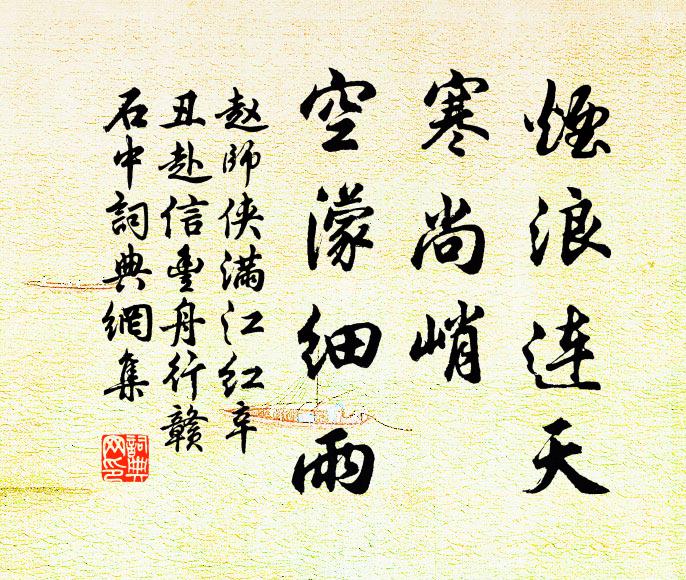 民庸天上見,歲事臘前知 詩詞名句