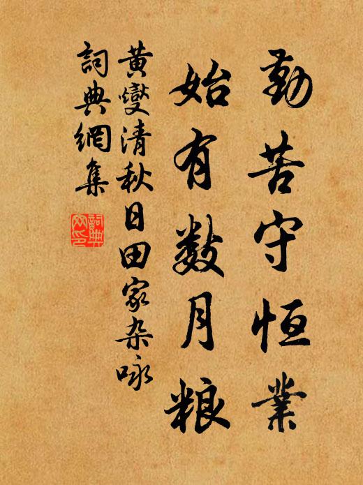 庭前早梅樹，坐見花盡碧 詩詞名句