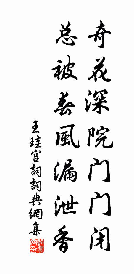 疎花賸作江梅瘦,手底風頭只欠春 詩詞名句